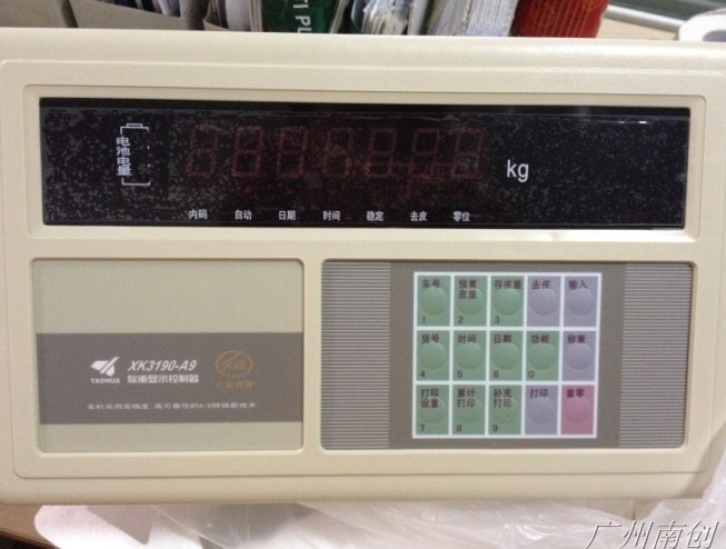 耀華XK3190-A9稱(chēng)重顯示控制儀表